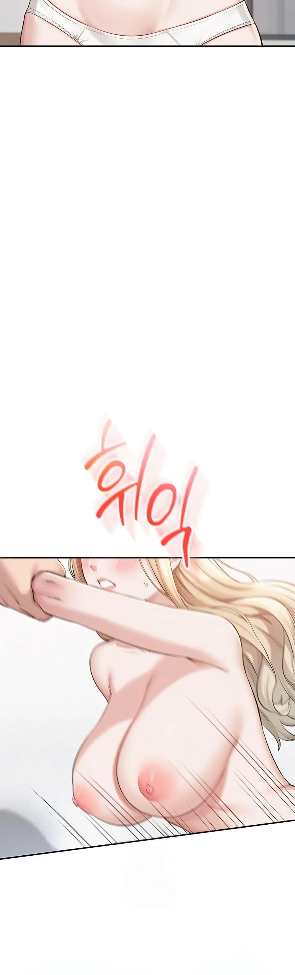 My Lewd College Friends page 75