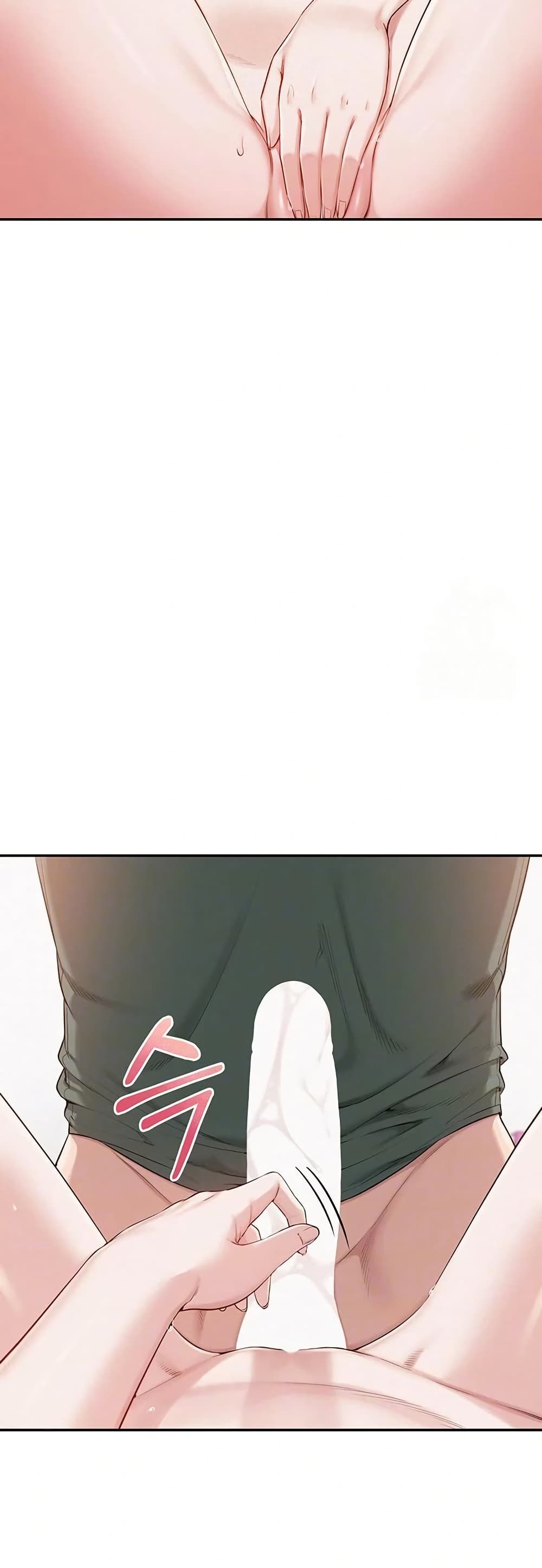 My Lewd College Friends page 6