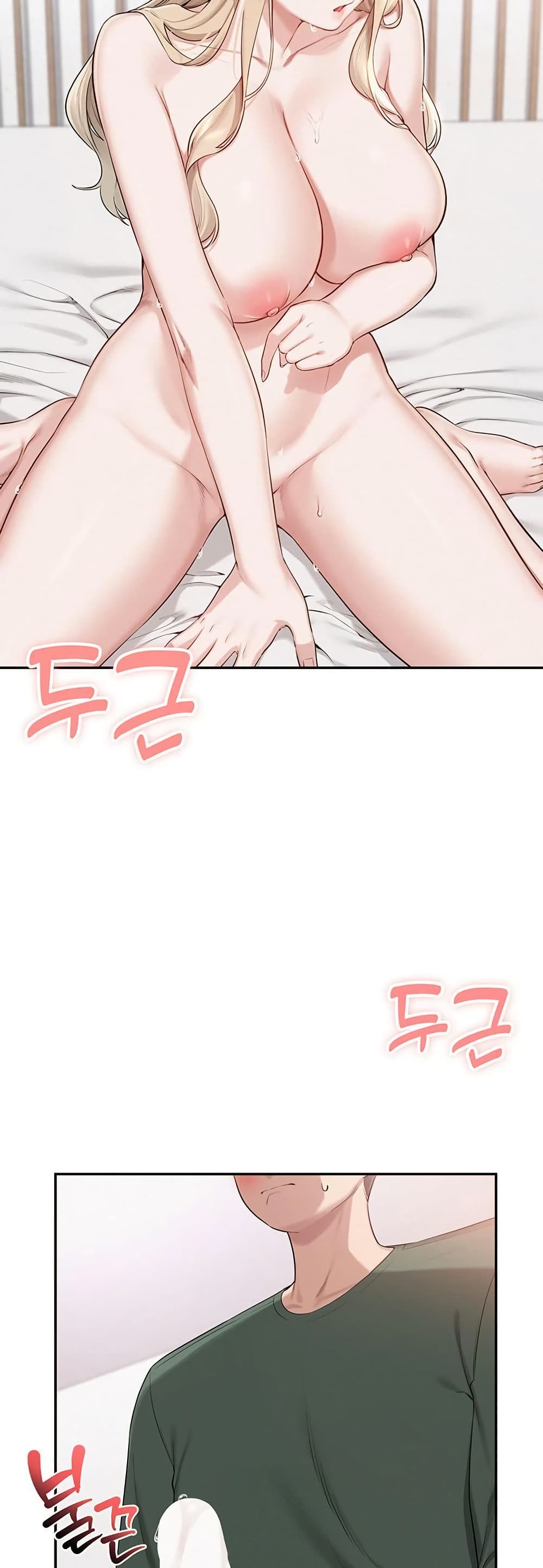 My Lewd College Friends page 17
