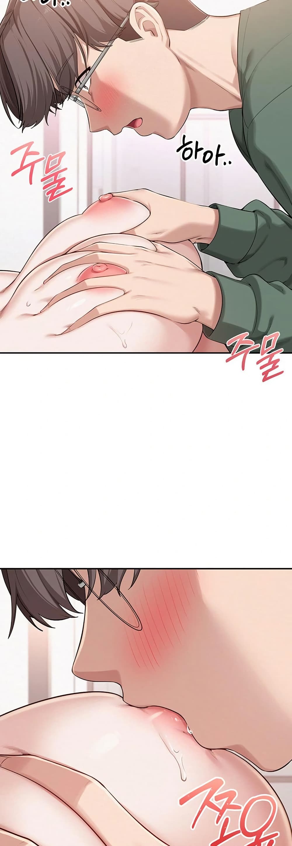 My Lewd College Friends page 30