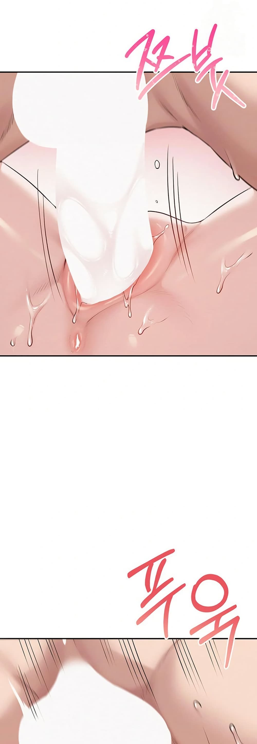 My Lewd College Friends page 57