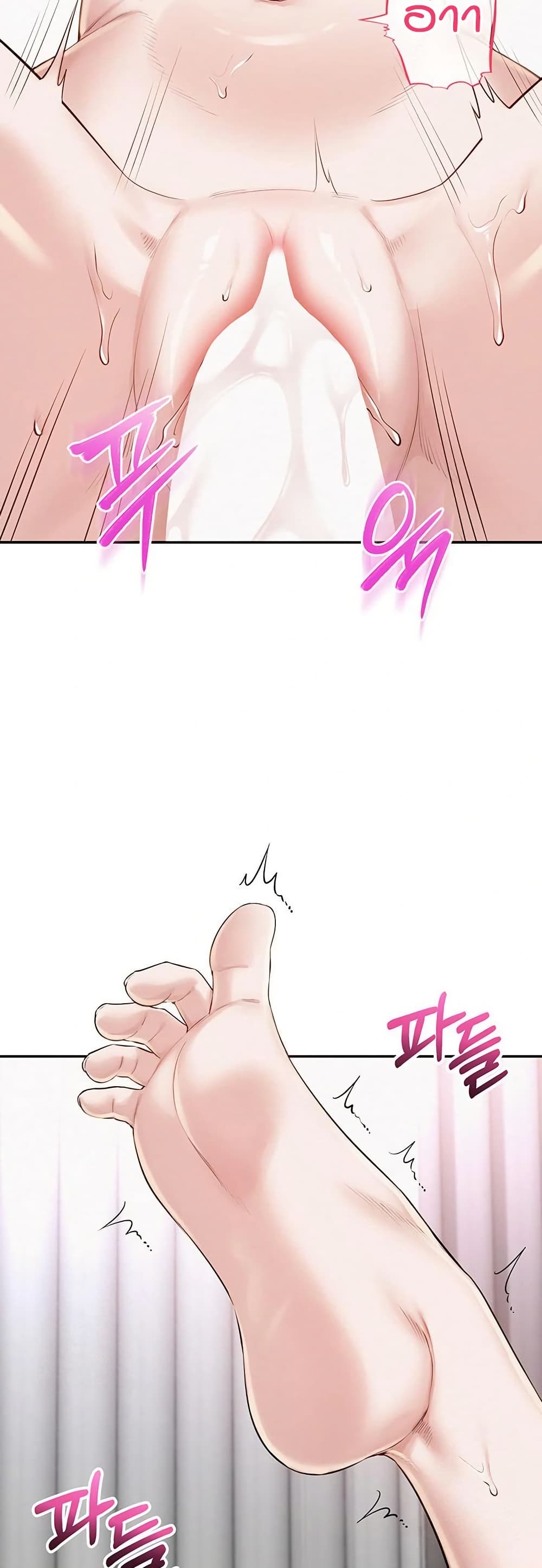 My Lewd College Friends page 61