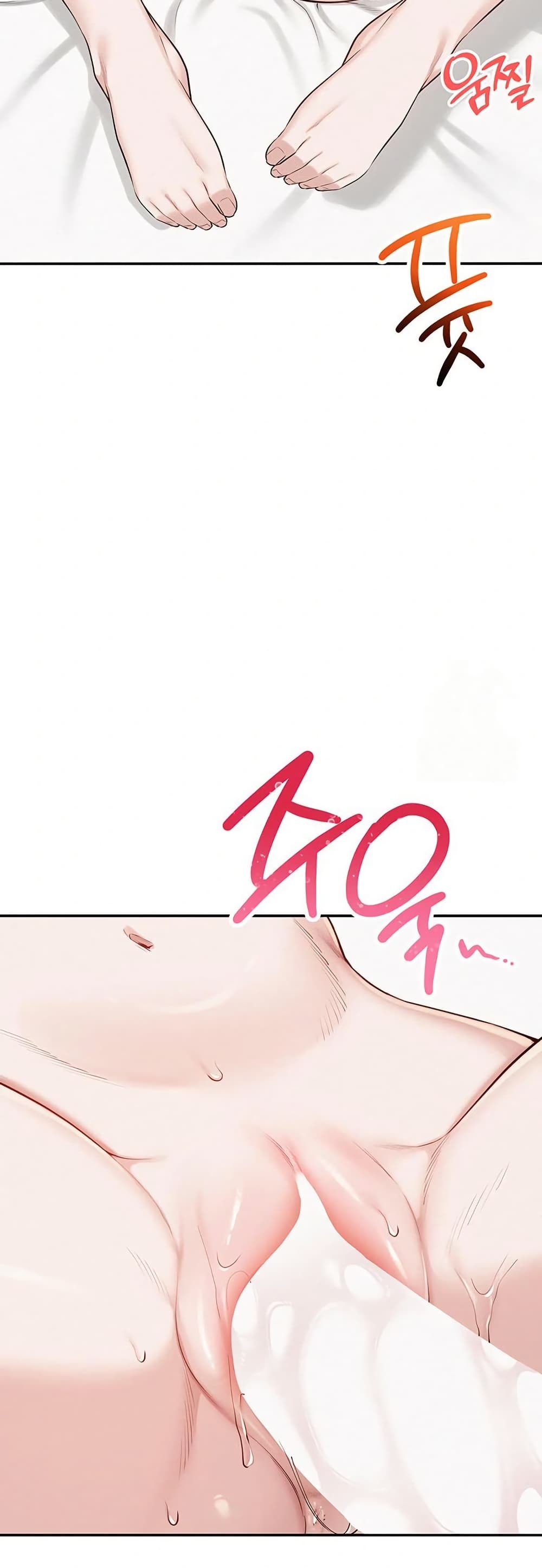 My Lewd College Friends page 70
