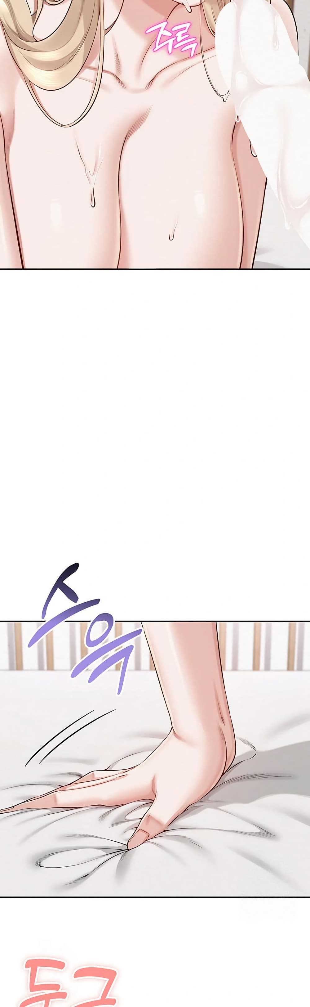 My Lewd College Friends page 22