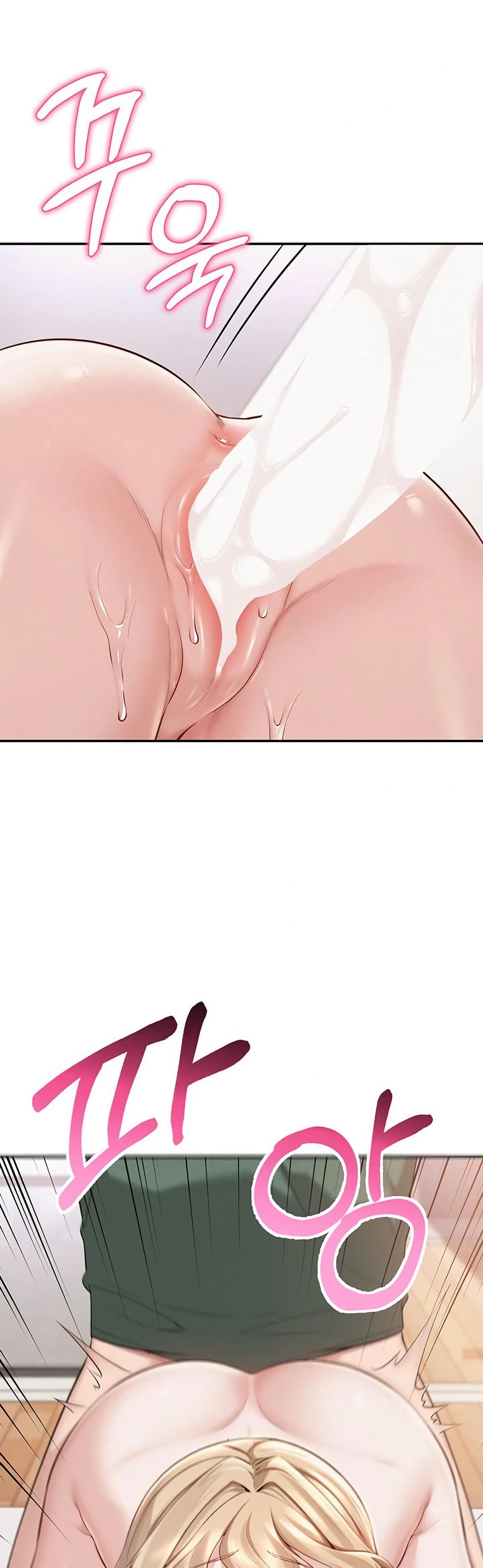 My Lewd College Friends page 27