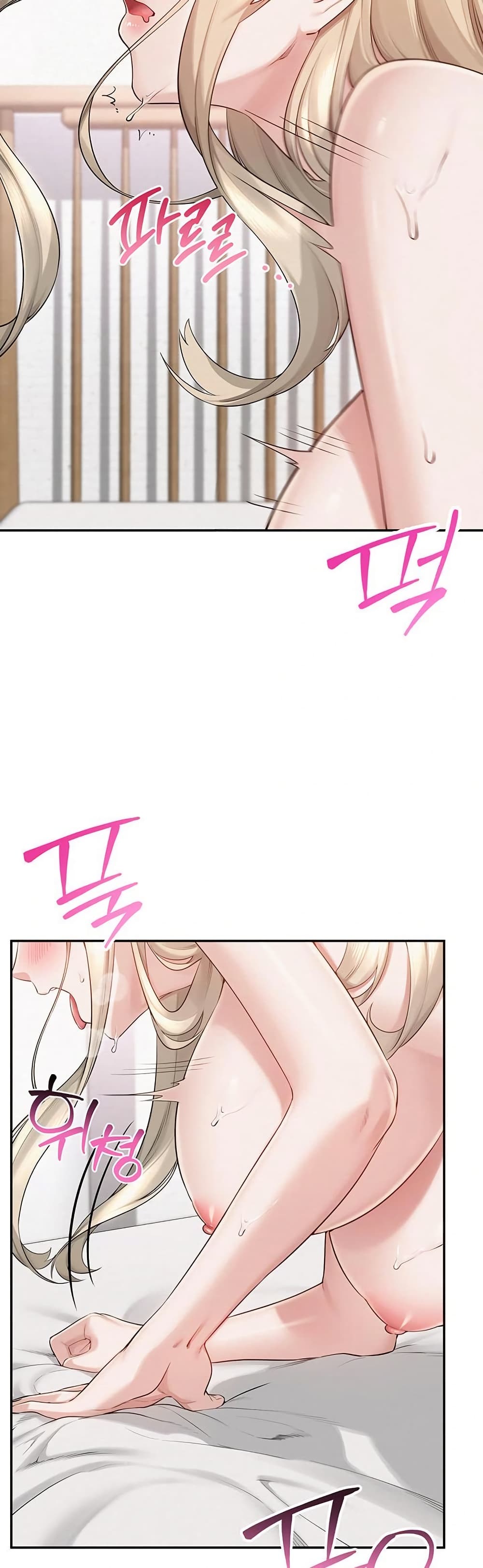 My Lewd College Friends page 37