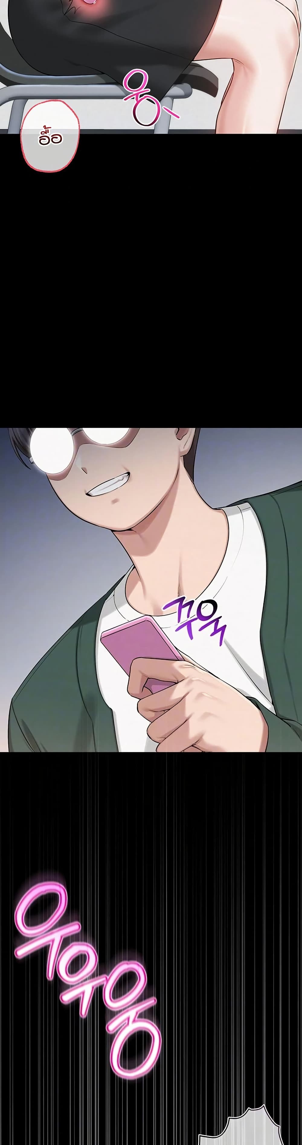 My Lewd College Friends page 10
