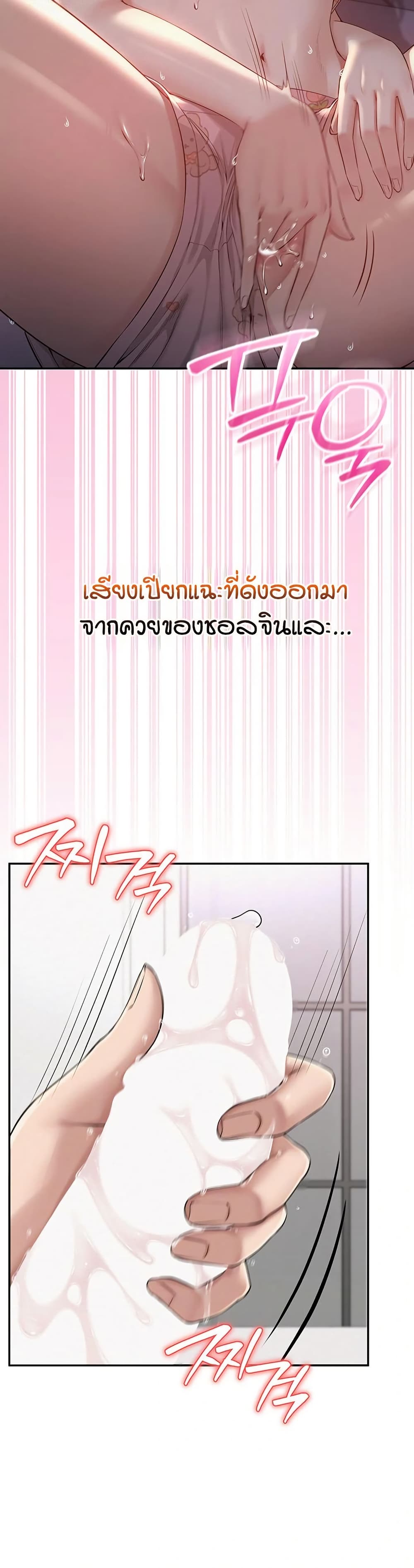 My Lewd College Friends page 56
