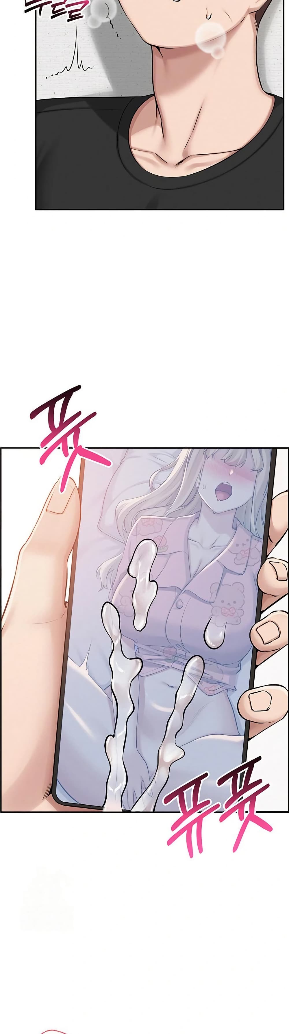 My Lewd College Friends page 28