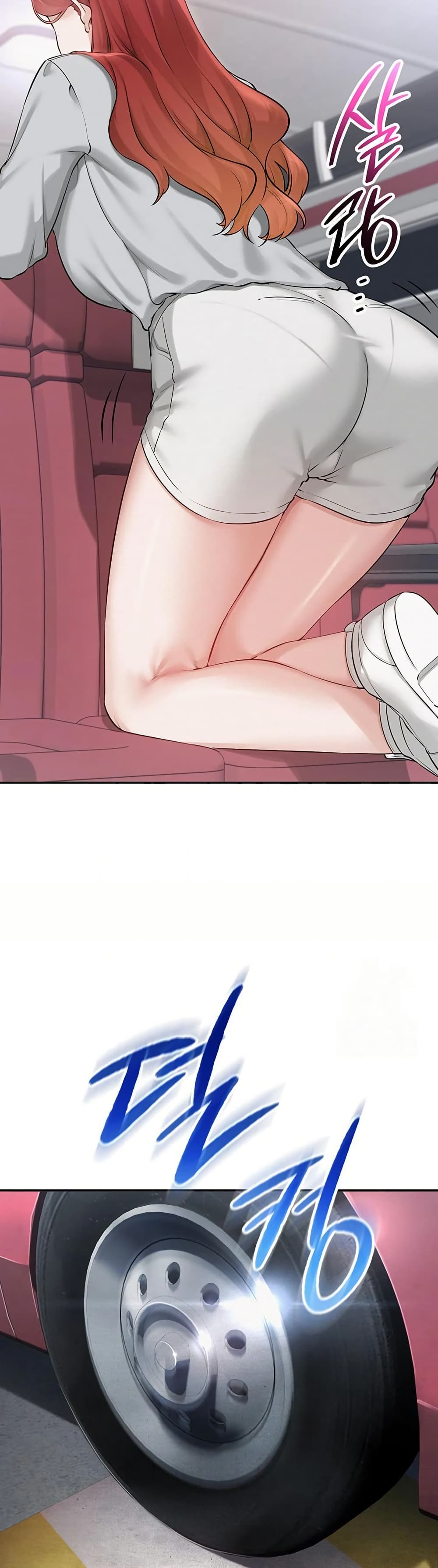 My Lewd College Friends page 48