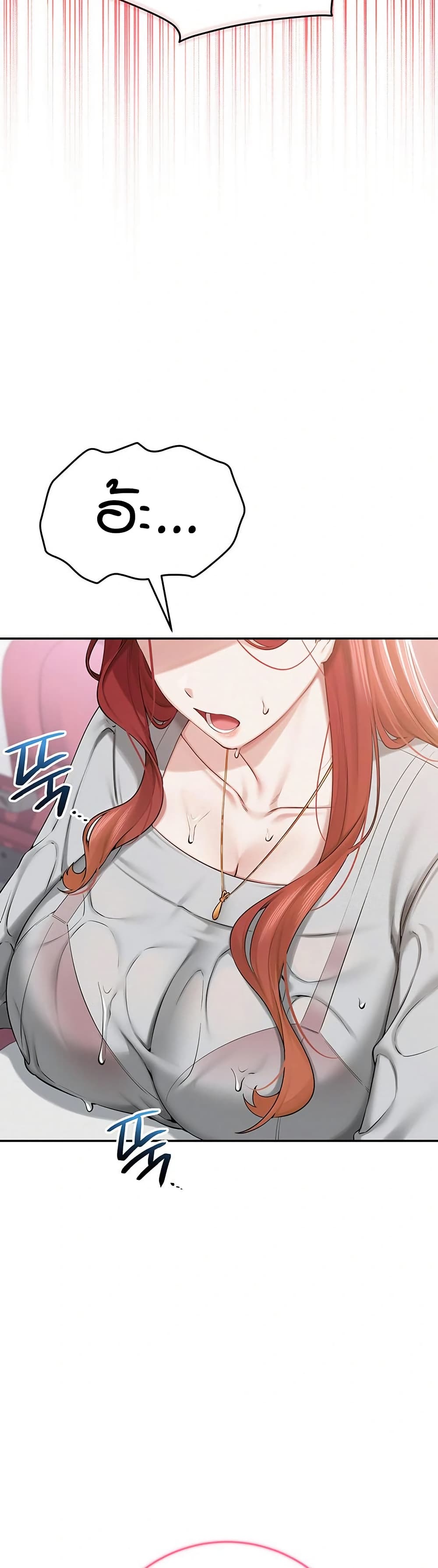 My Lewd College Friends page 50