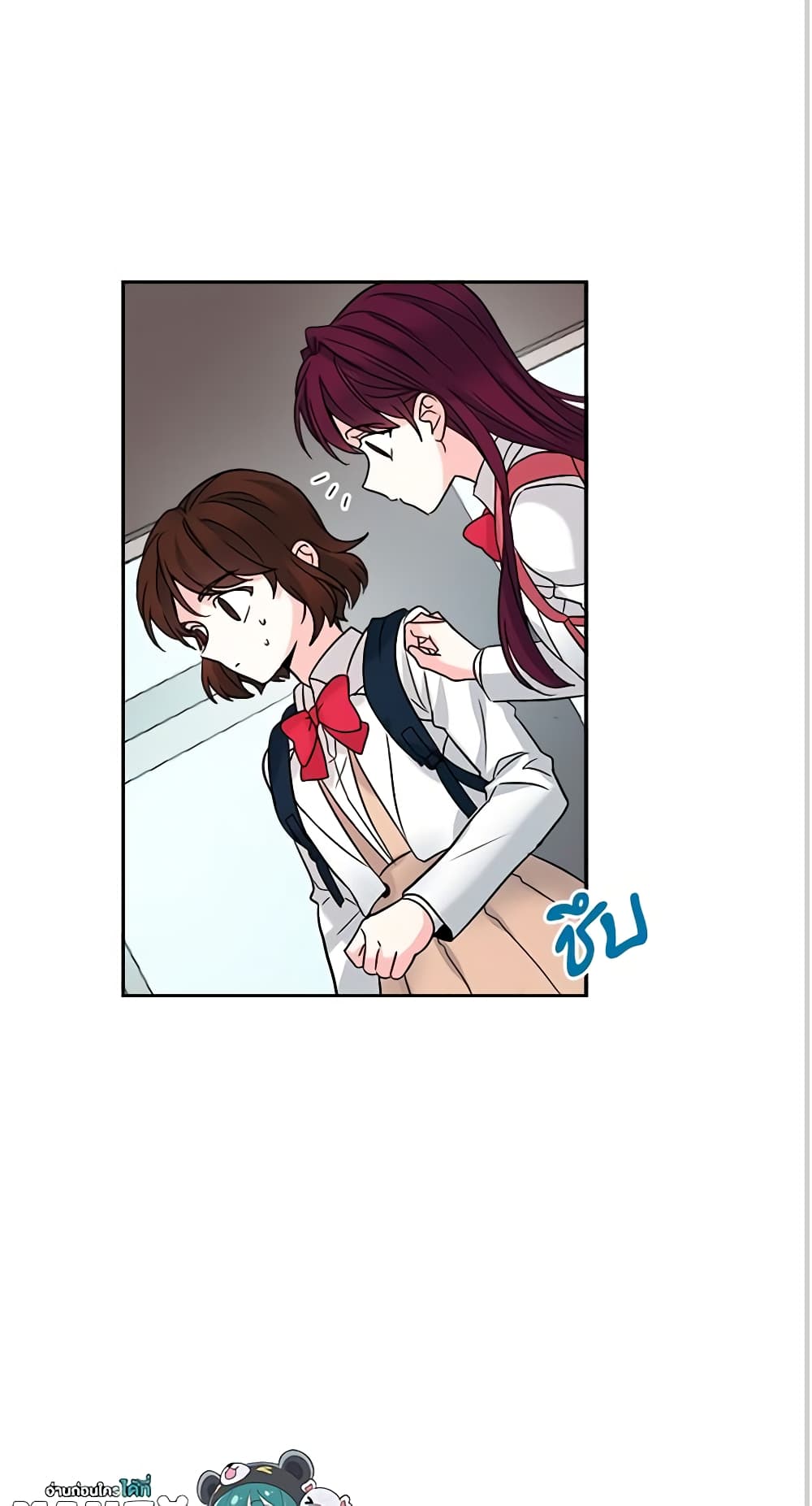 My Life as an Internet Novel page 16