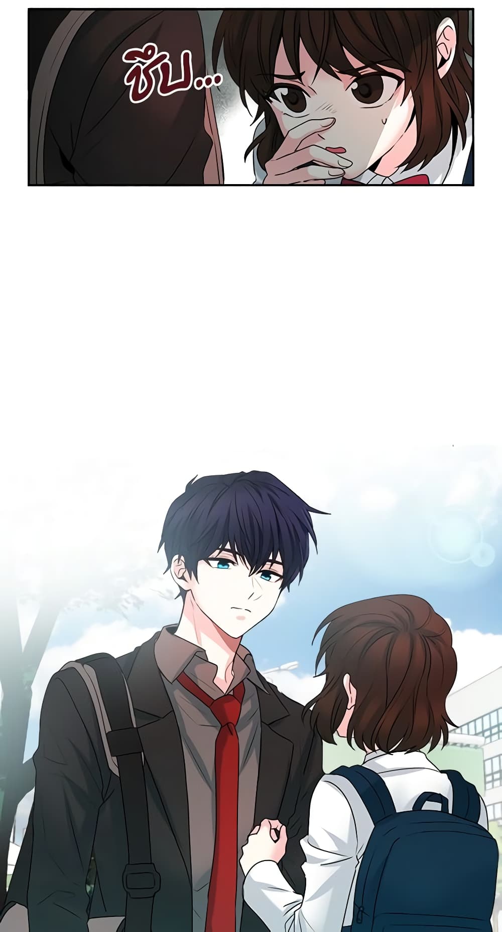 My Life as an Internet Novel page 37