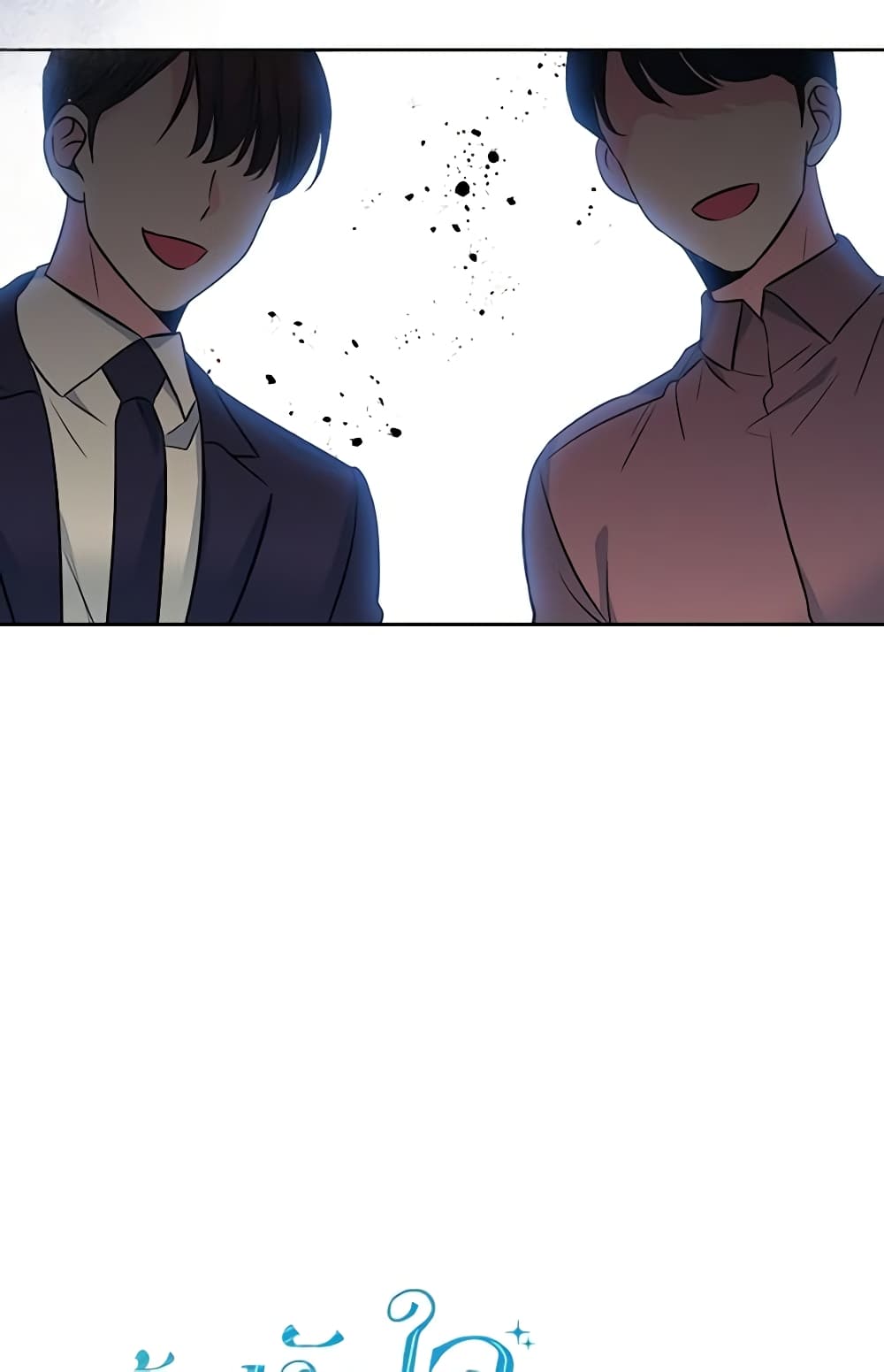 Insoui Beopchik page 4