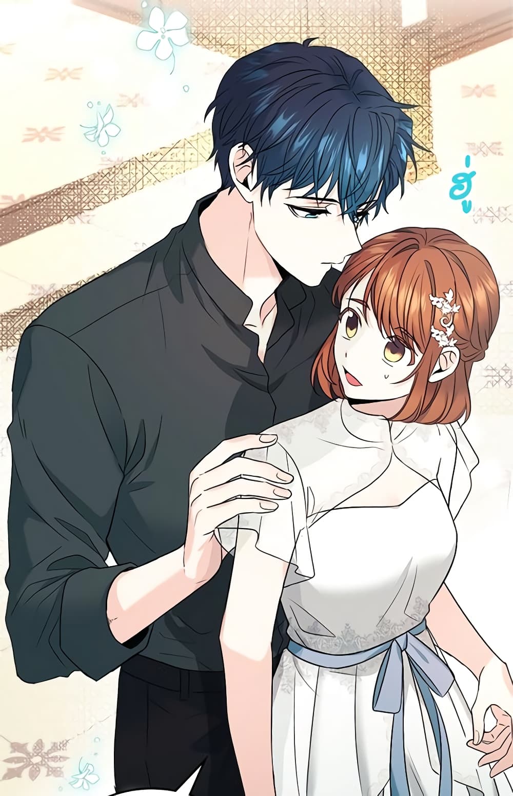 Insoui Beopchik page 10