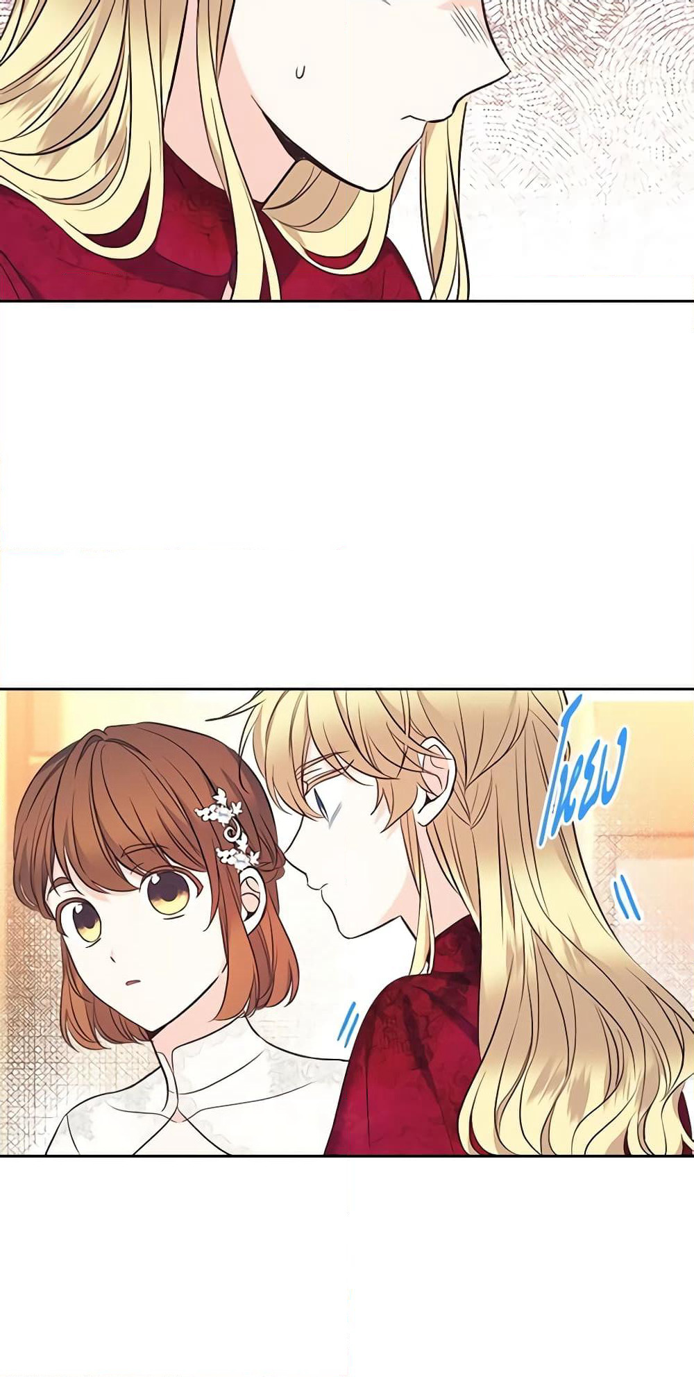 Insoui Beopchik page 7