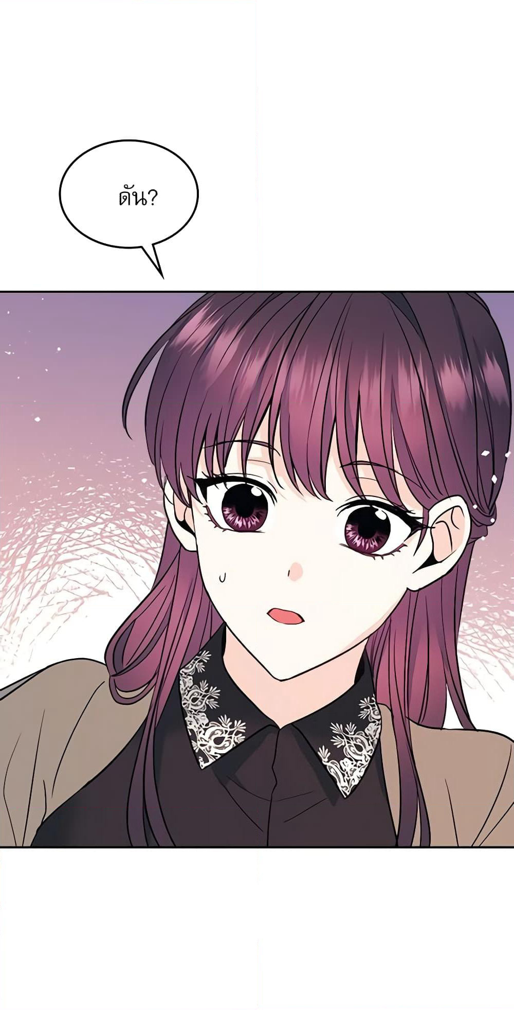 Insoui Beopchik page 10