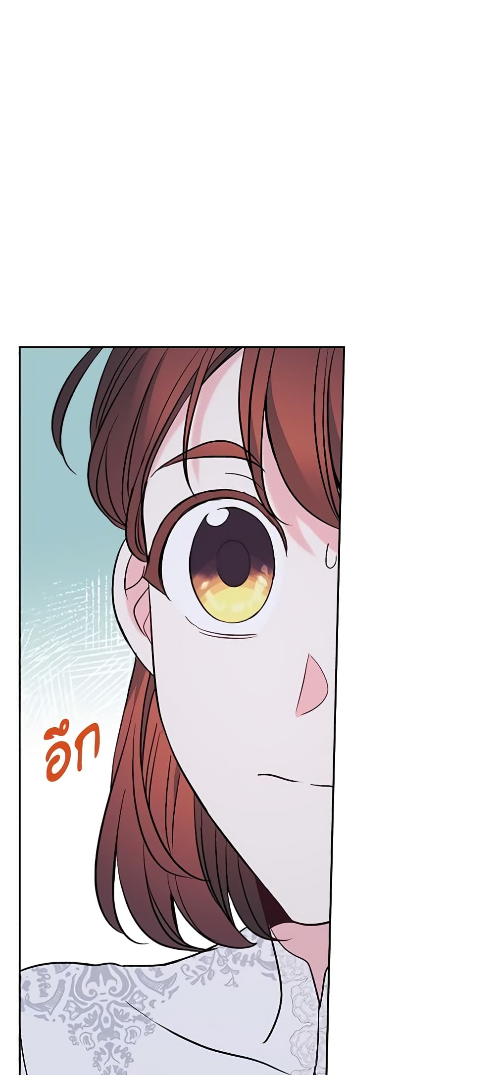 Insoui Beopchik page 4