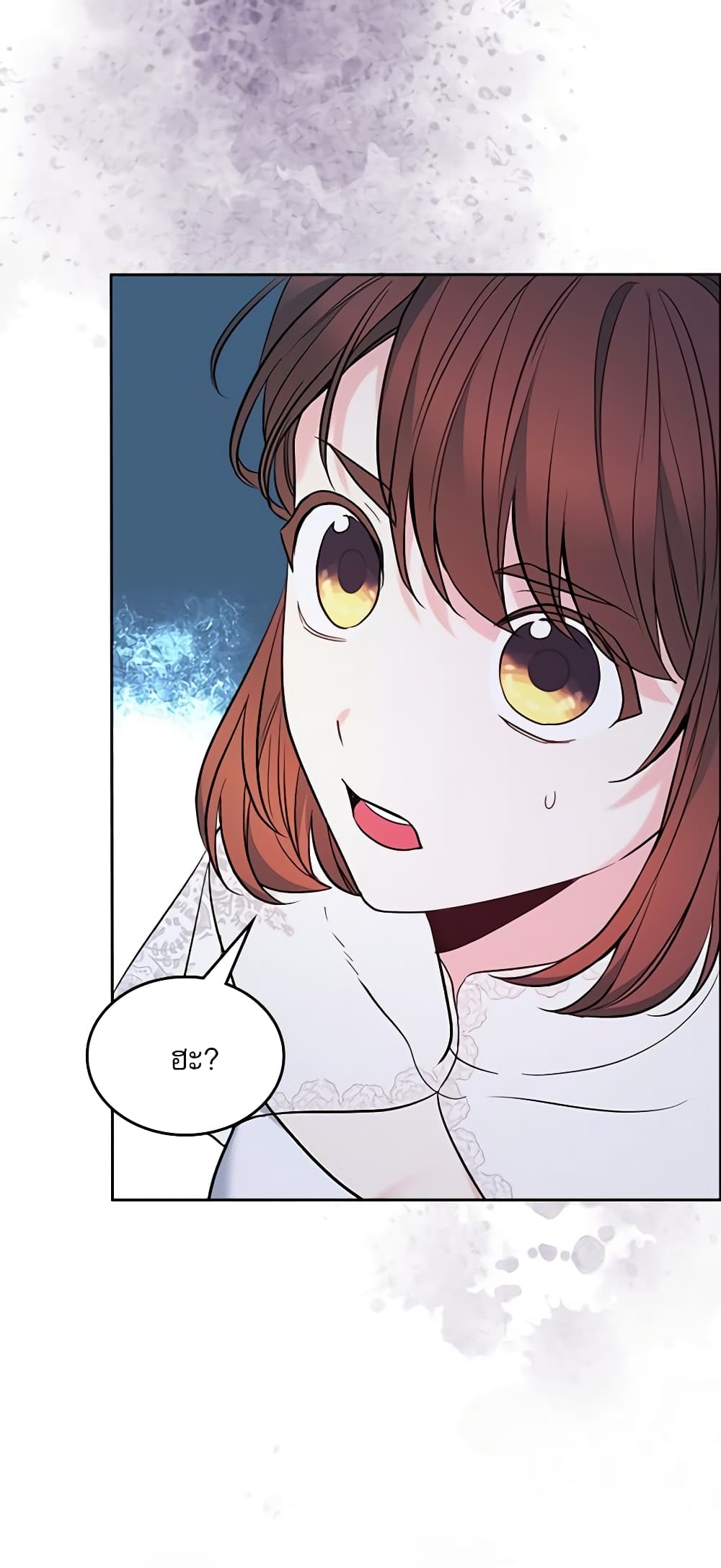 Insoui Beopchik page 9