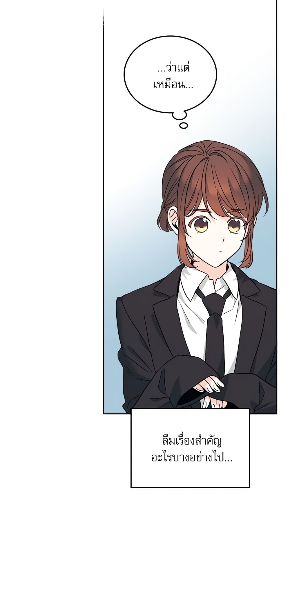 Insoui Beopchik page 10
