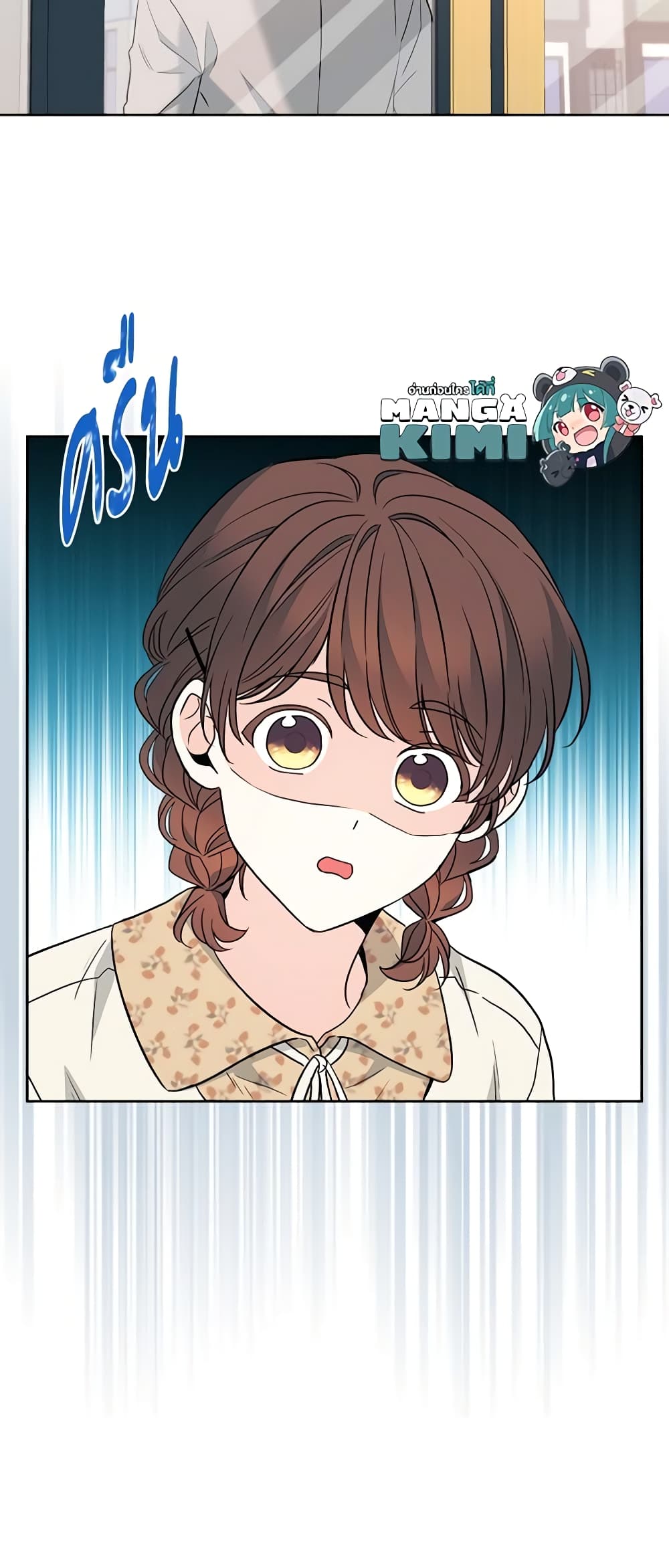 Insoui Beopchik page 10