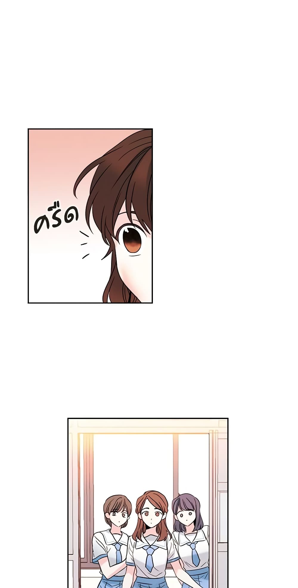 My Life as an Internet Novel page 36
