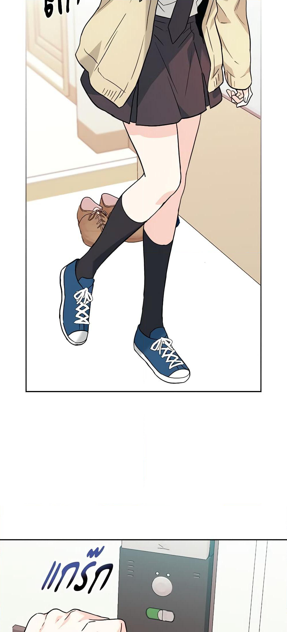 Insoui Beopchik page 4