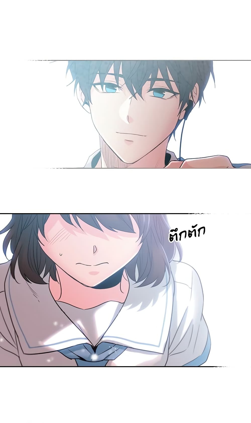 My Life as an Internet Novel page 38