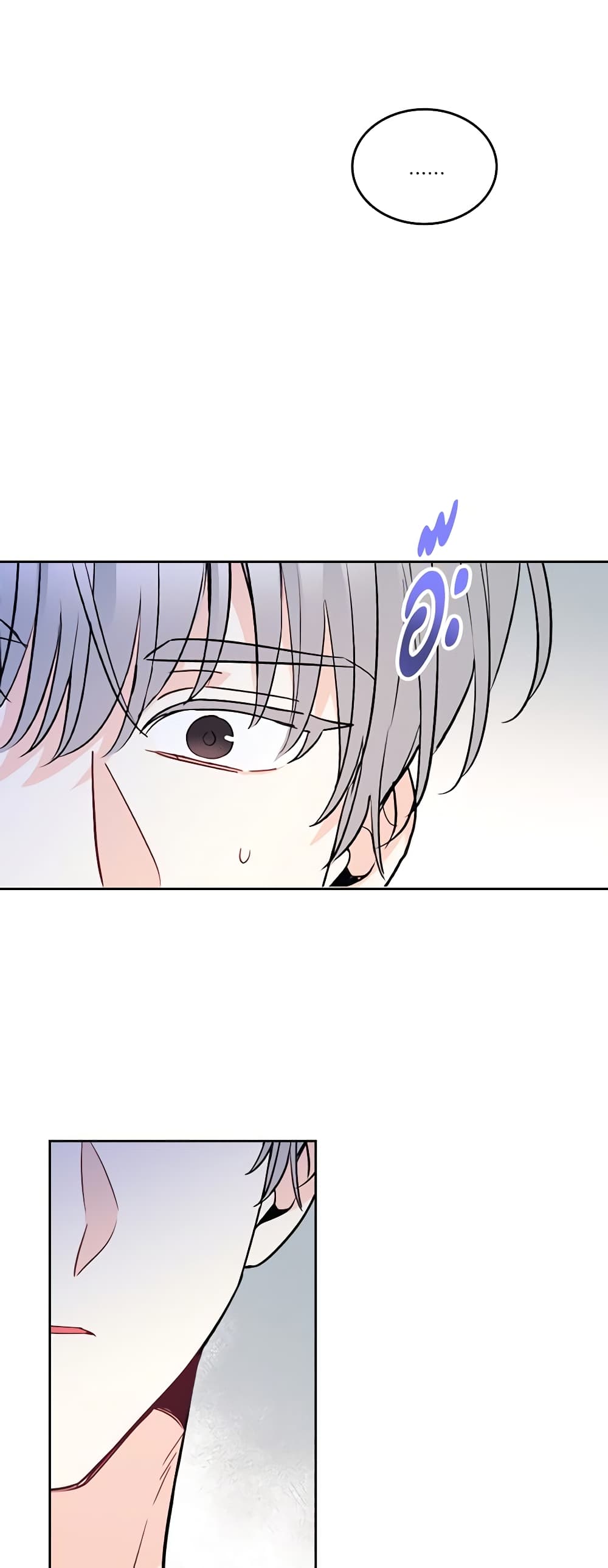 Insoui Beopchik page 6