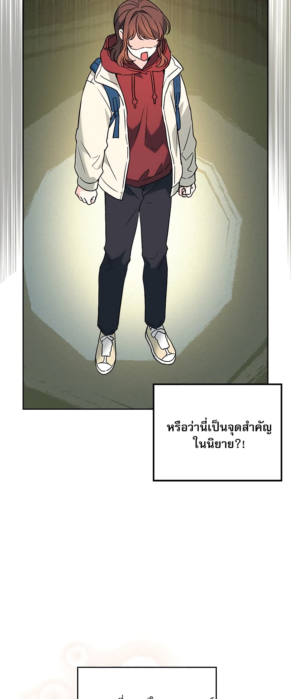 Insoui Beopchik page 9