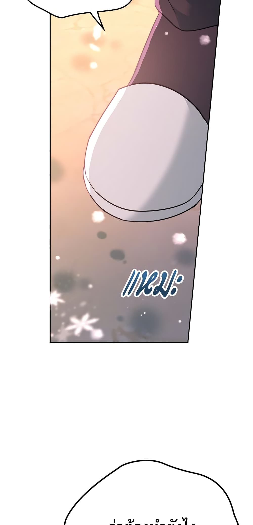 Insoui Beopchik page 10