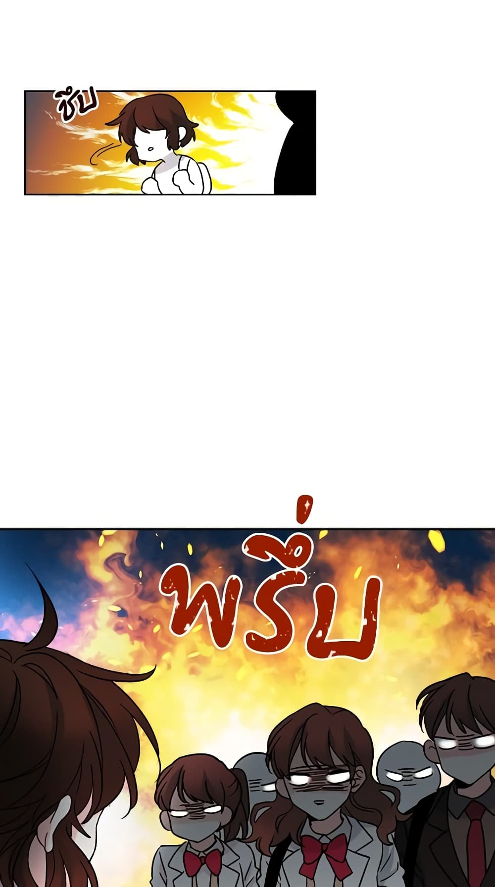 My Life as an Internet Novel page 9