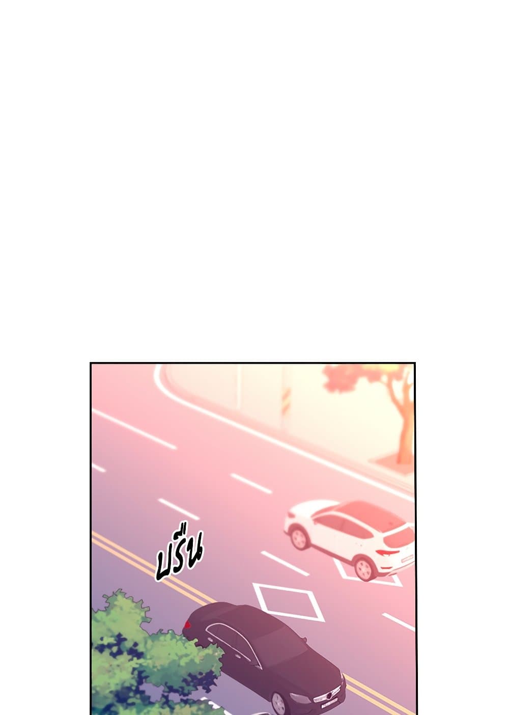 Insoui Beopchik page 3
