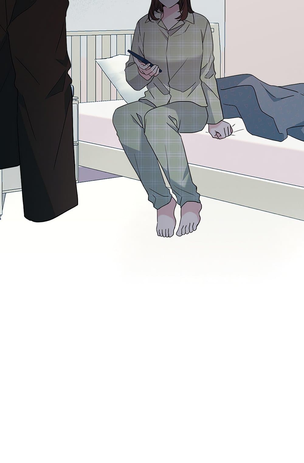 Insoui Beopchik page 4