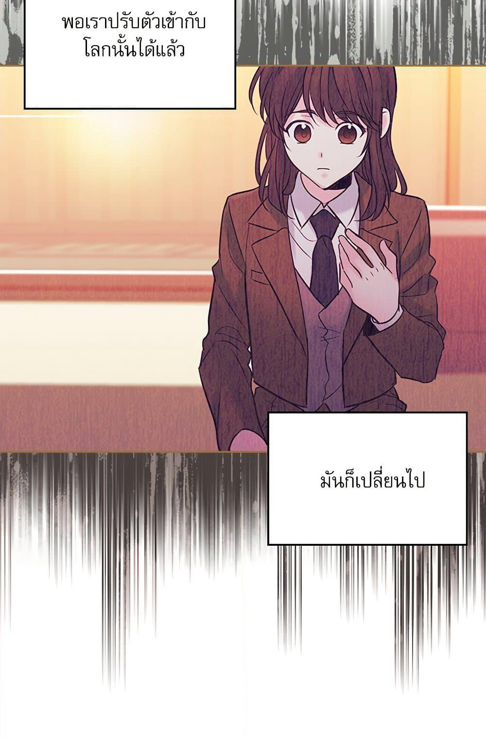 Insoui Beopchik page 7