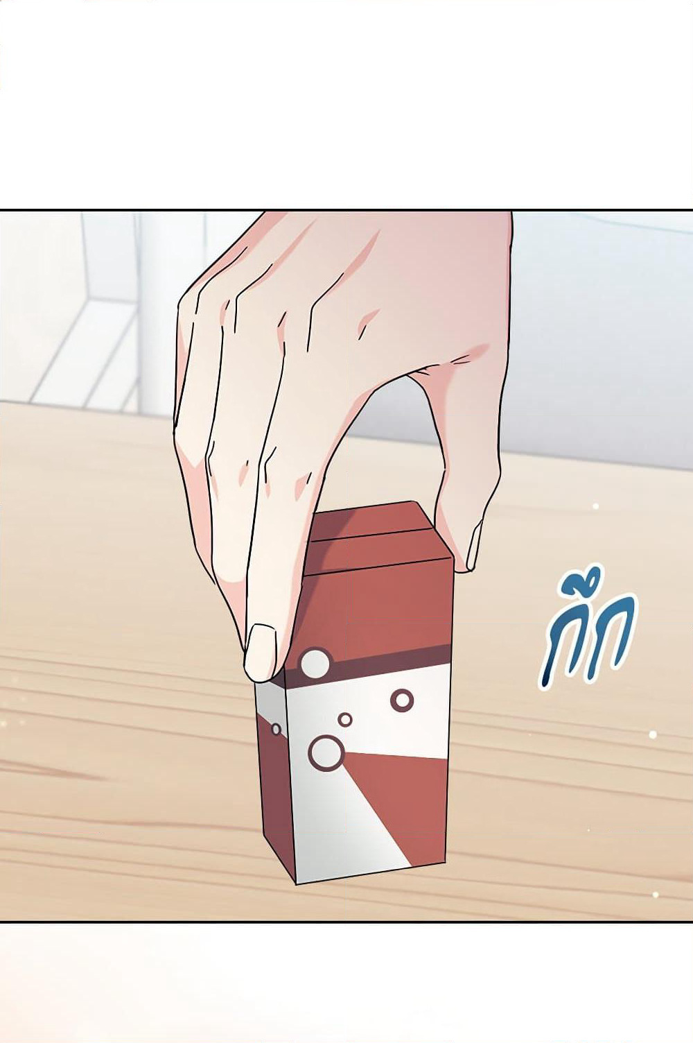 Insoui Beopchik page 2