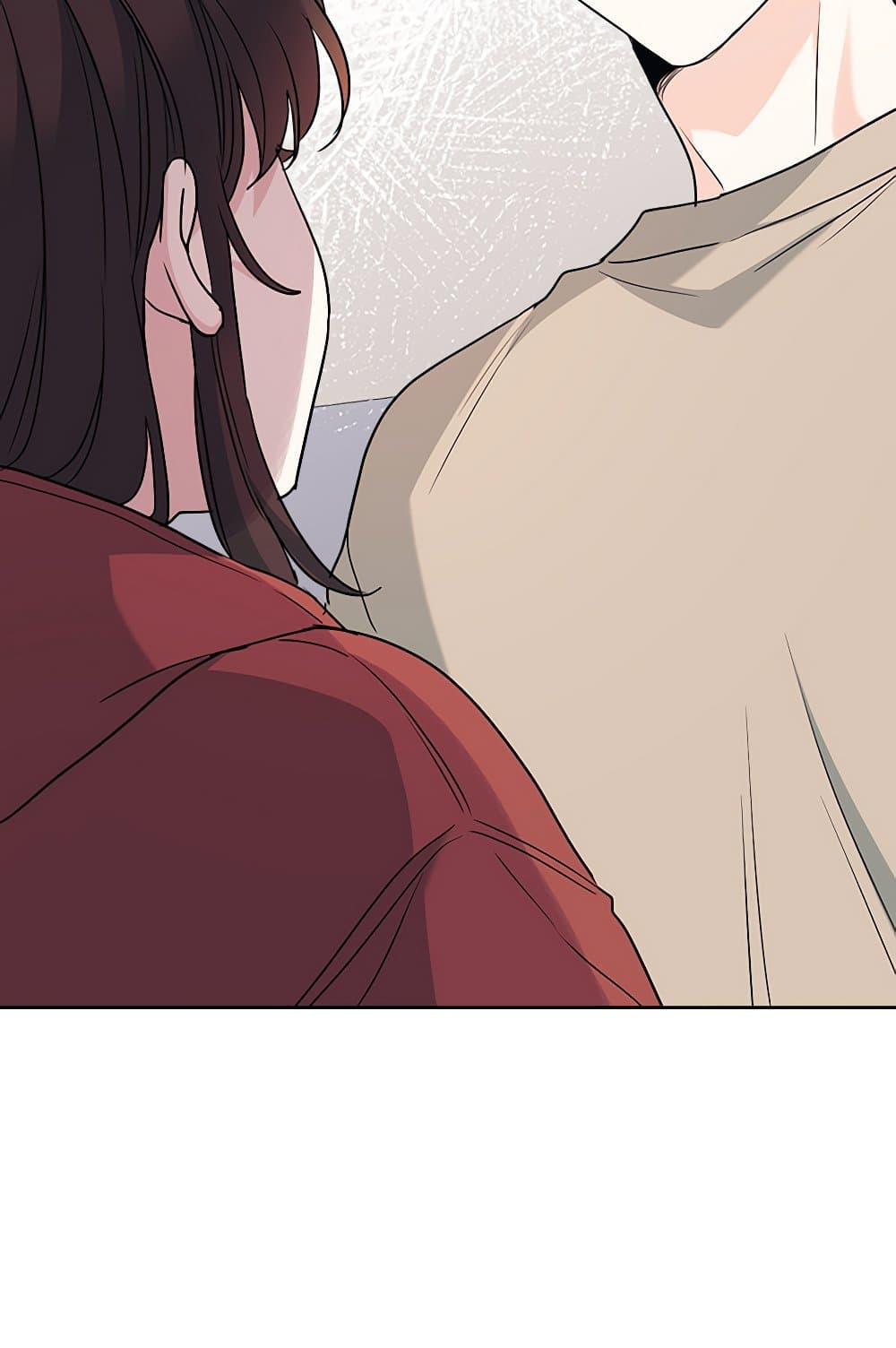 Insoui Beopchik page 6