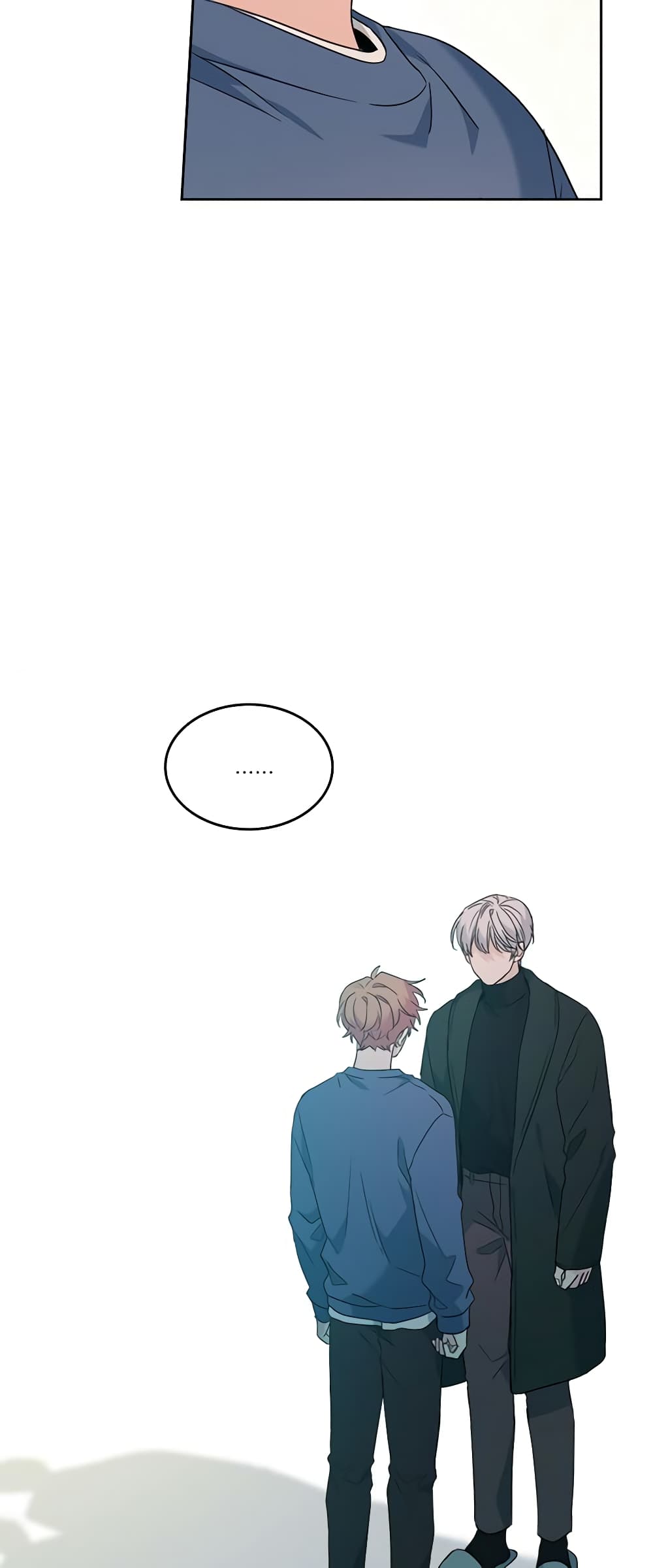Insoui Beopchik page 7