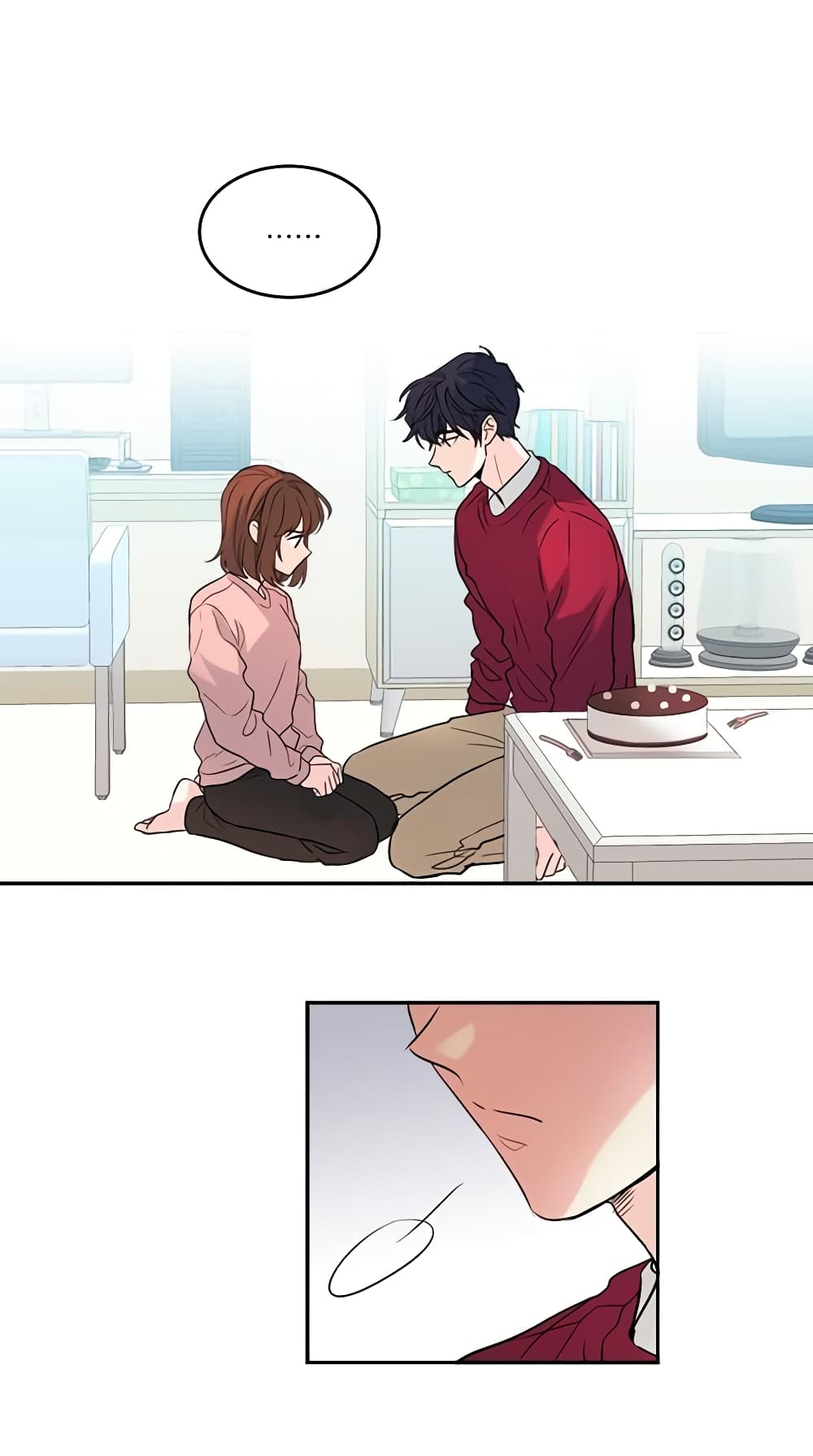 My Life as an Internet Novel page 5