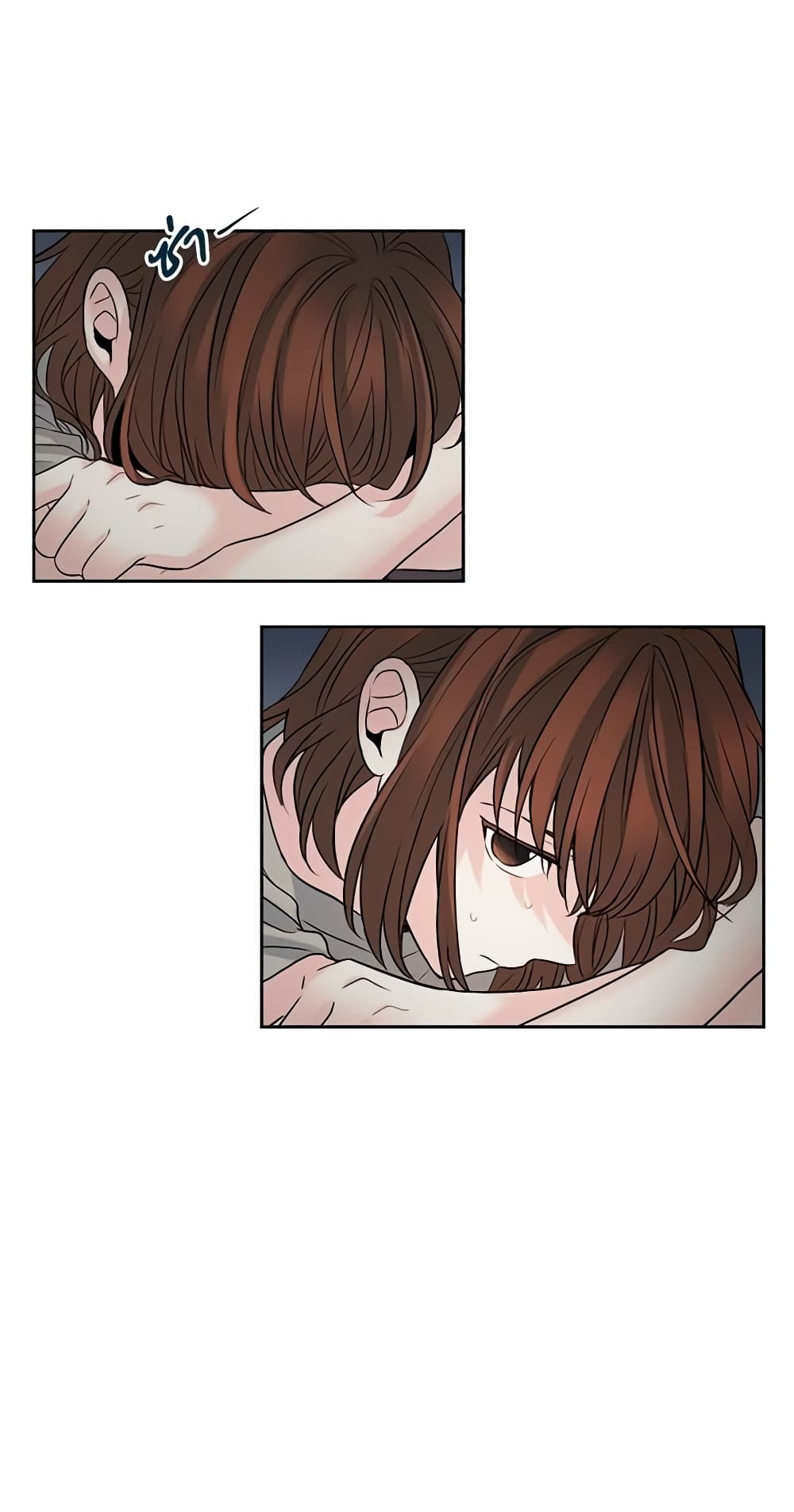 My Life as an Internet Novel page 4