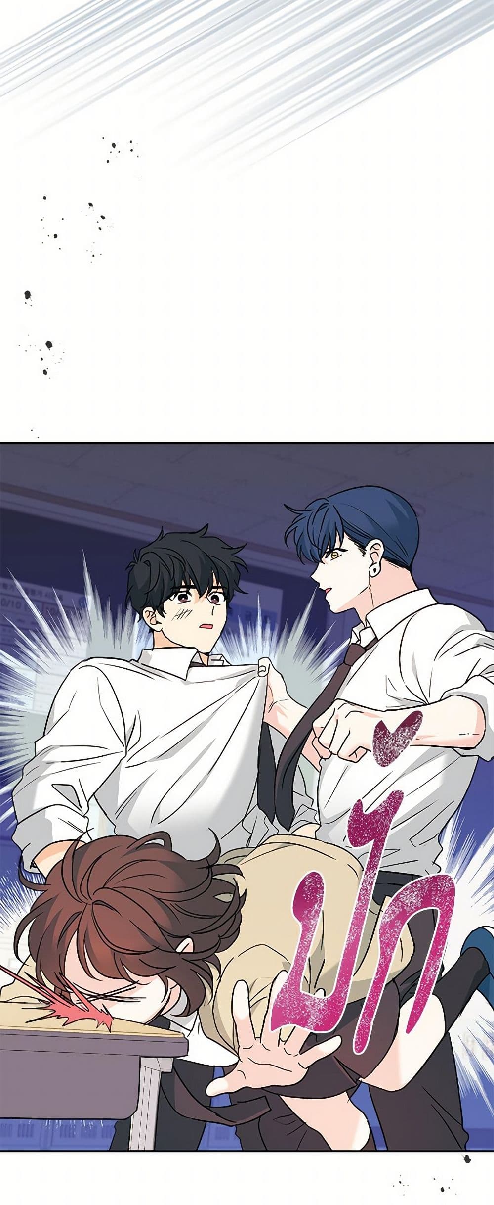 My Life as an Internet Novel page 10