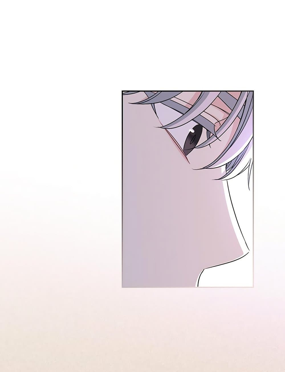 My Life as an Internet Novel page 10