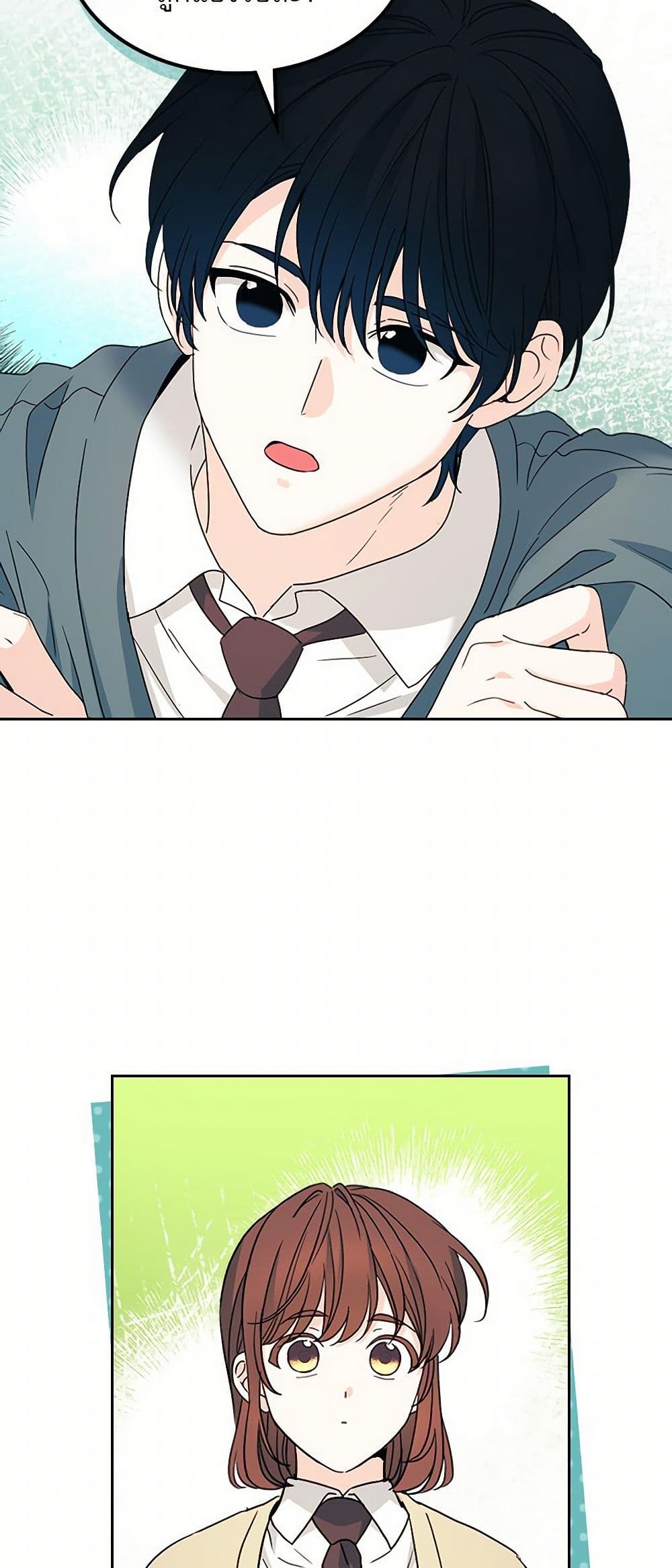 My Life as an Internet Novel page 6