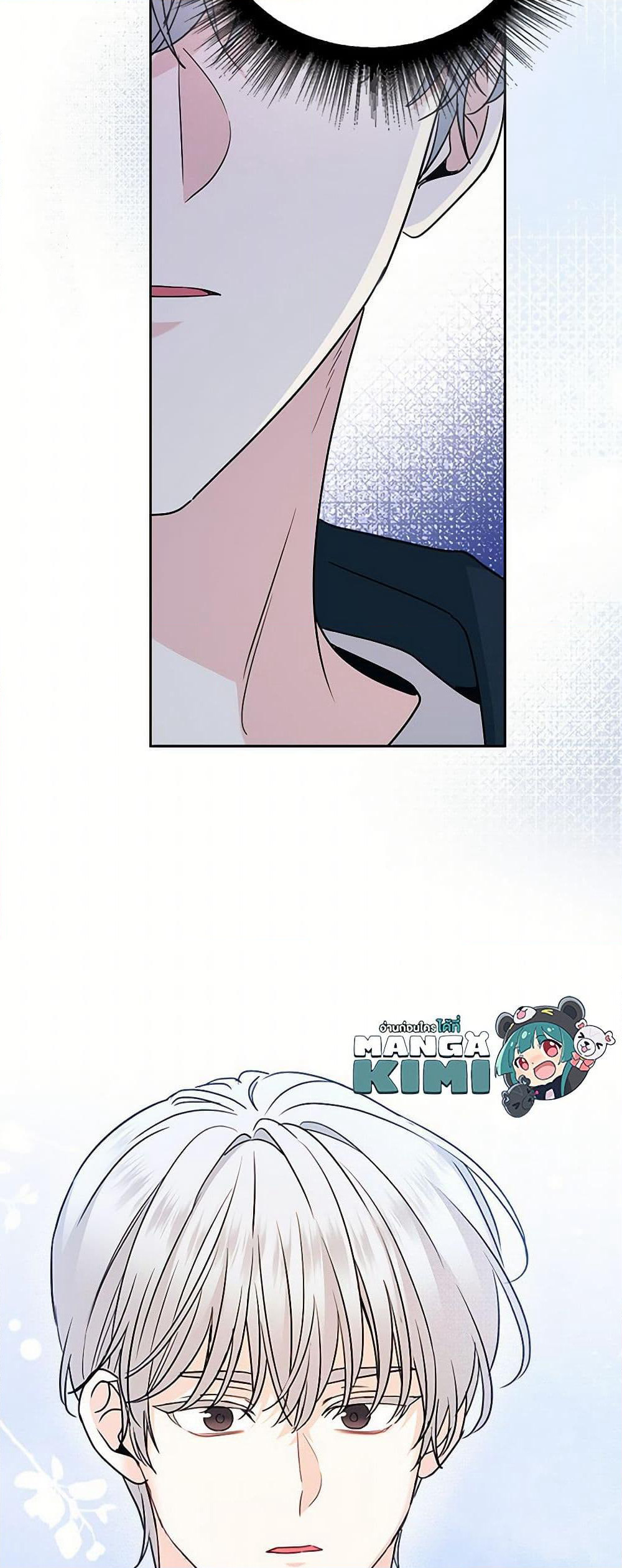 My Life as an Internet Novel page 50