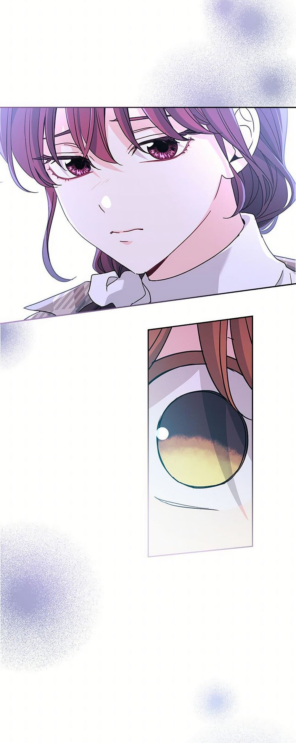 My Life as an Internet Novel page 34