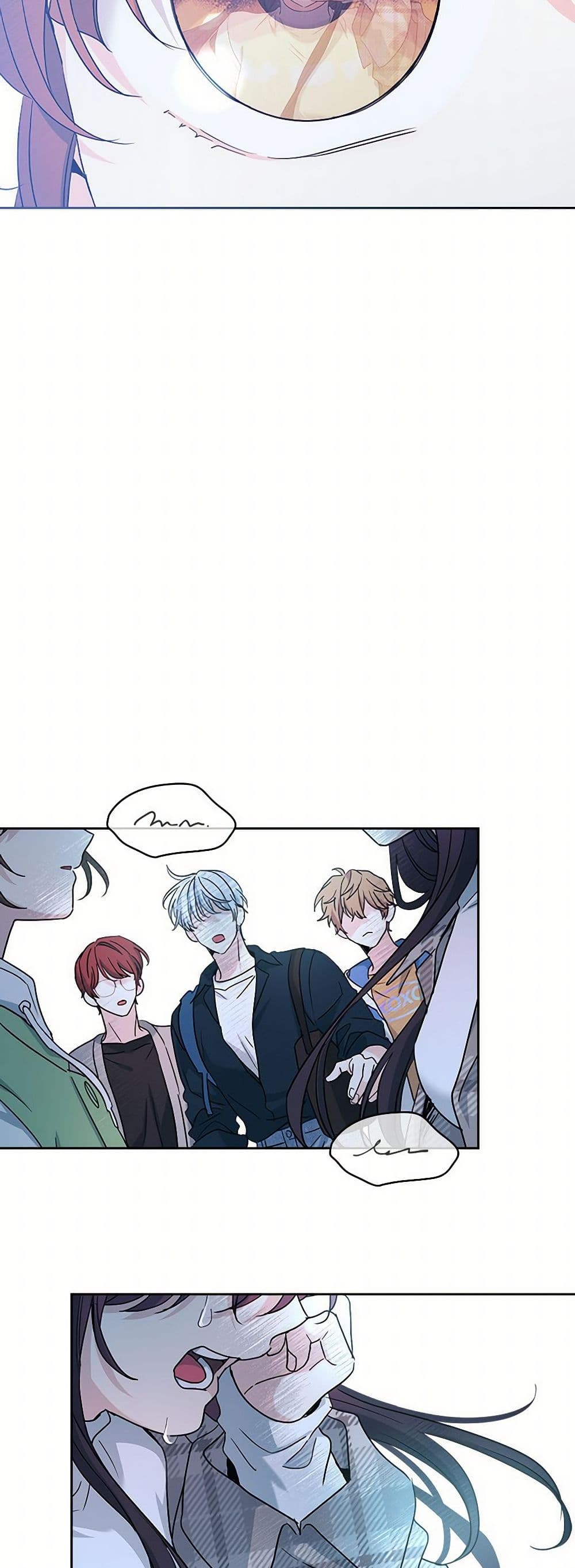My Life as an Internet Novel page 31