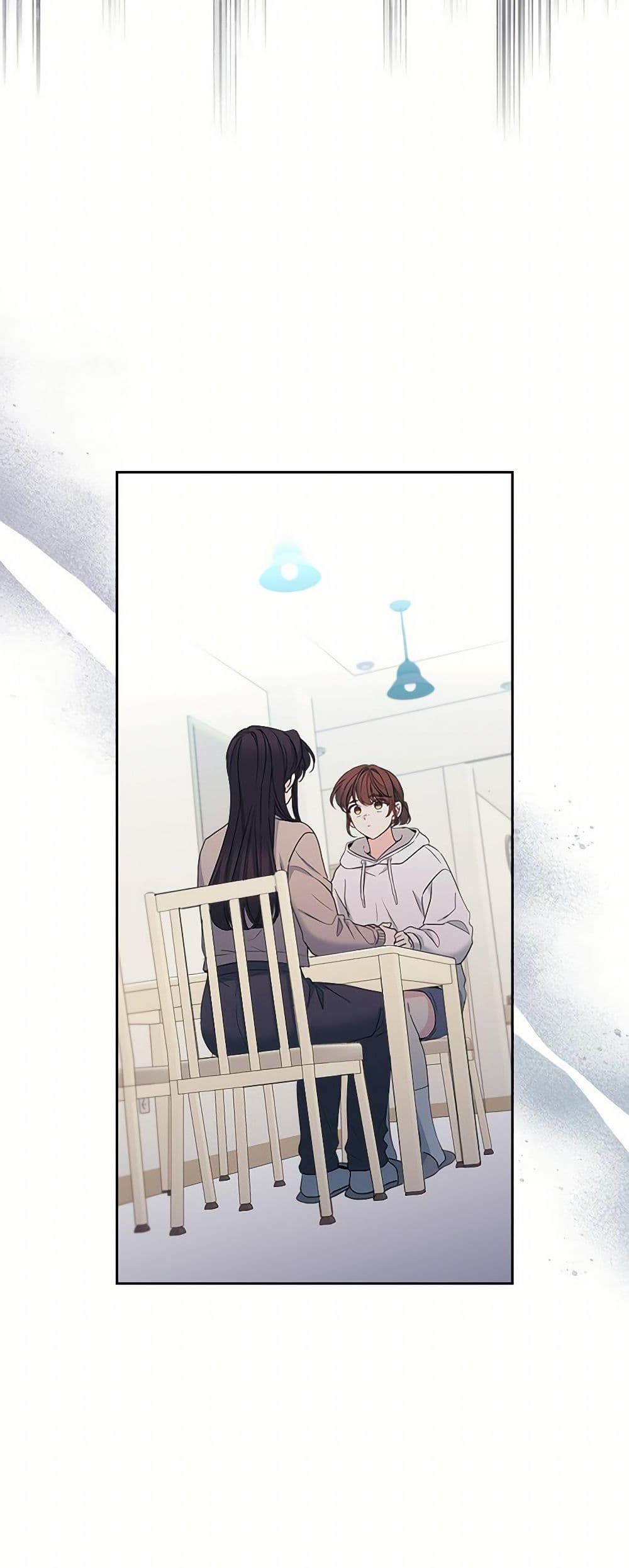 My Life as an Internet Novel page 10