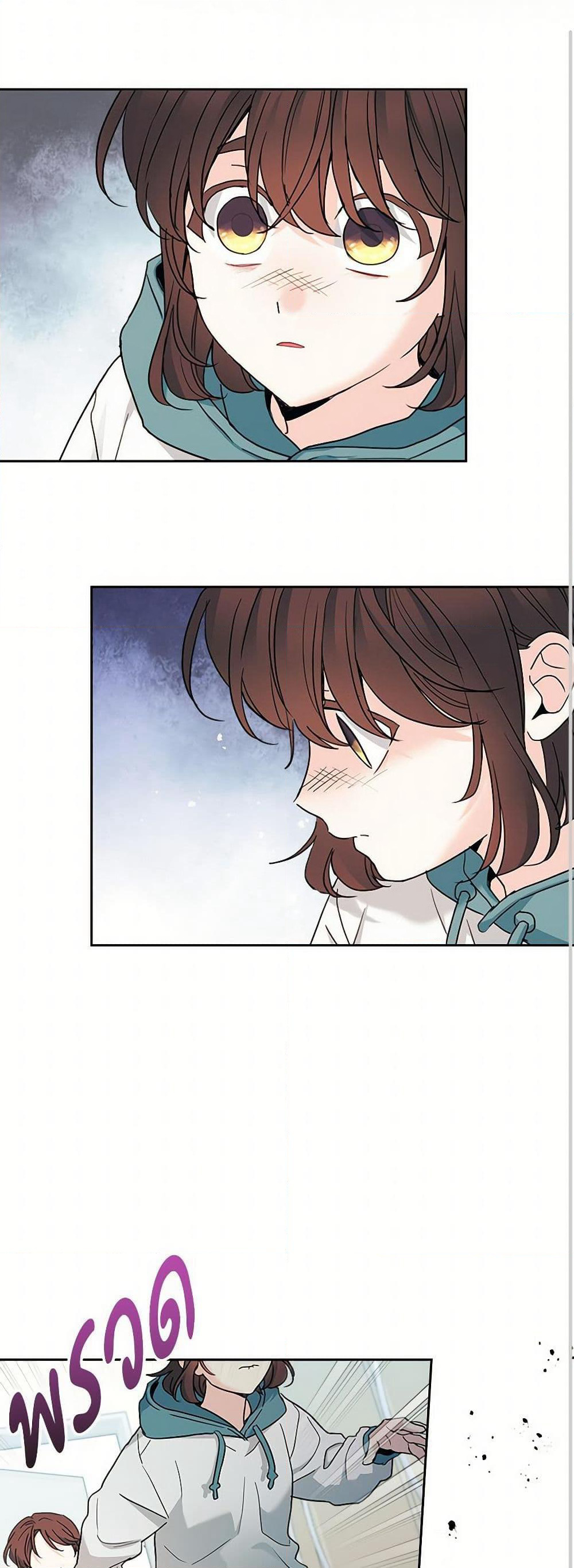 My Life as an Internet Novel page 19