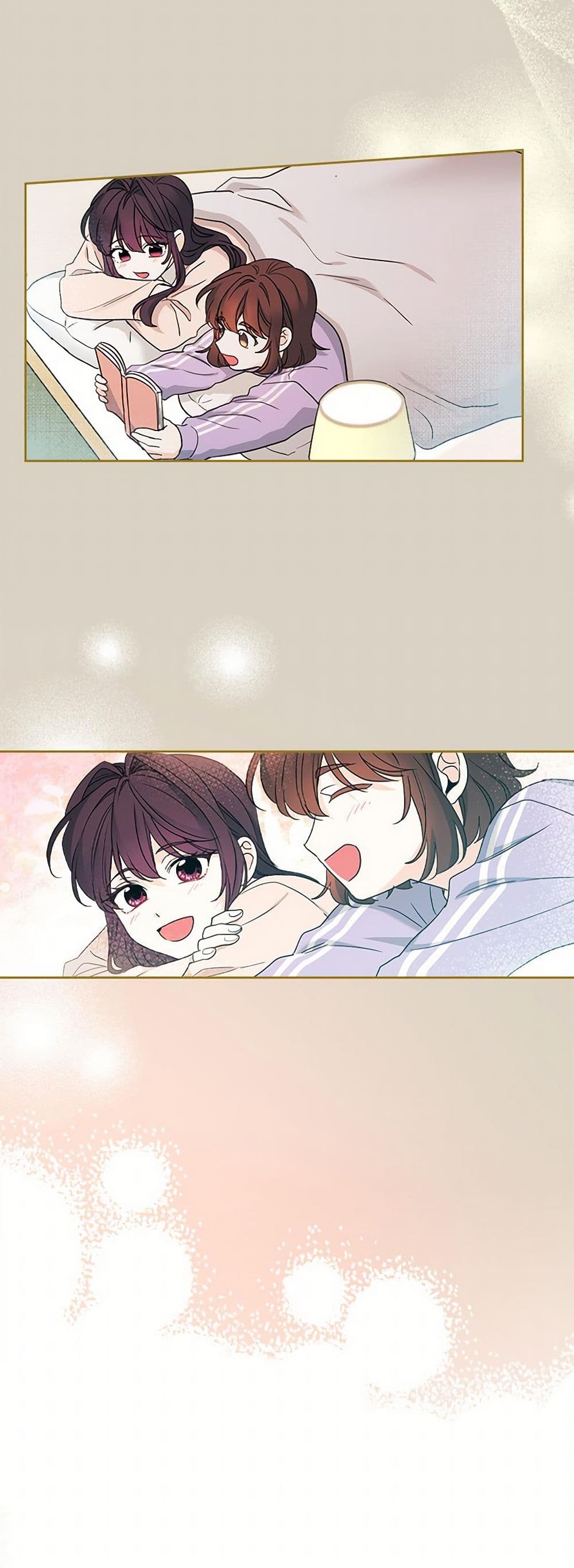 My Life as an Internet Novel page 34