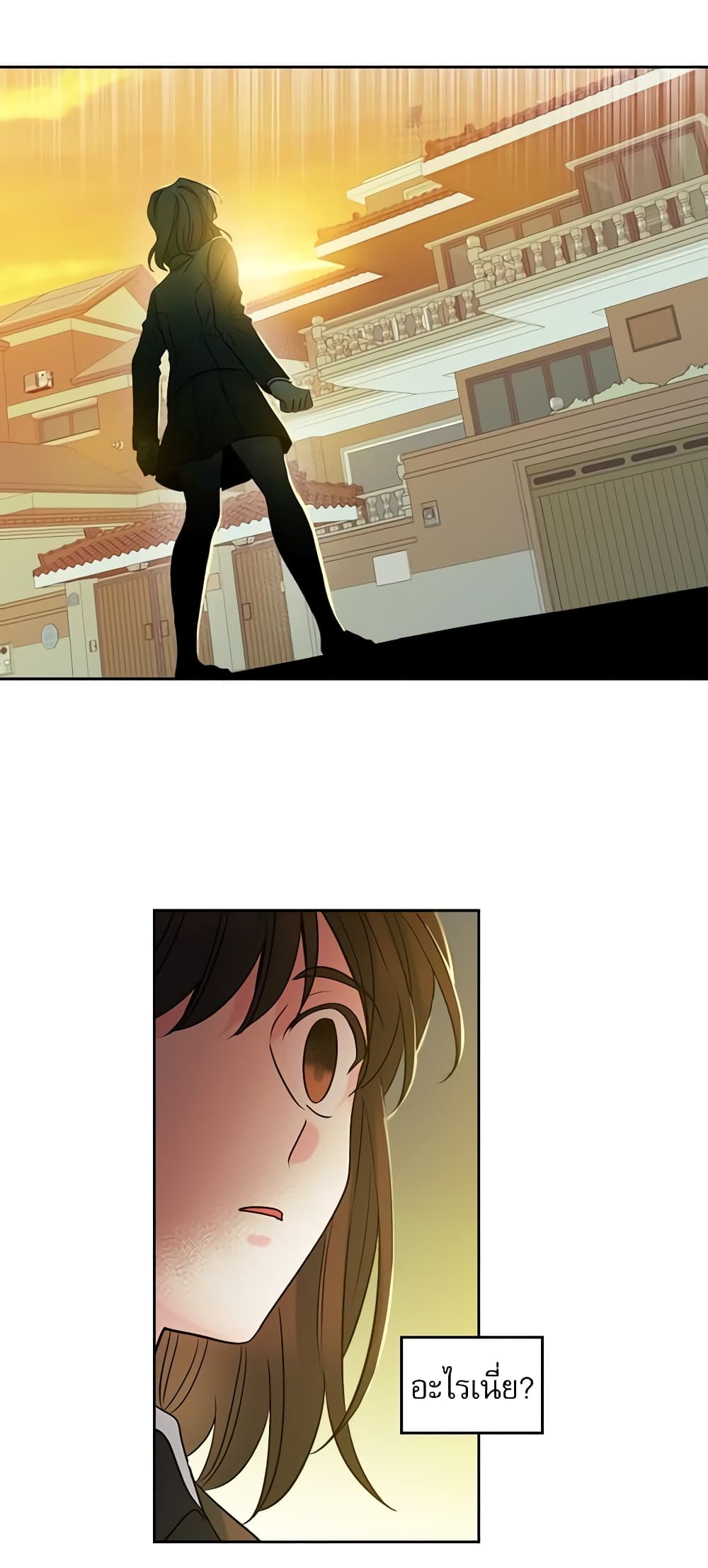 My Life as an Internet Novel page 7
